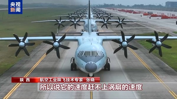 温州股票配资 无盲区，可探测隐身目标！解码大阅兵中首次亮相的特种飞机