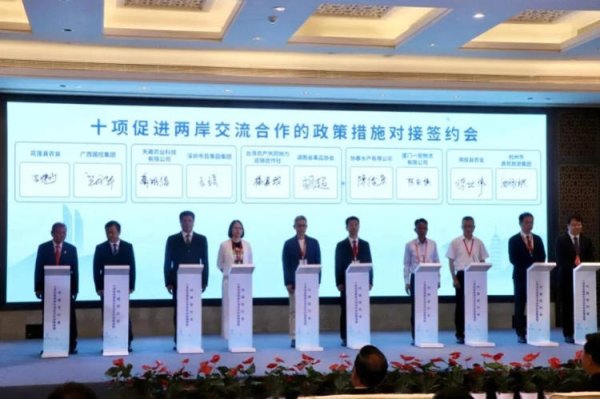 手机炒股好用的选哪款 岛内热议十项涉台新政落地：基层农渔民的福音，民进党设障天理不容